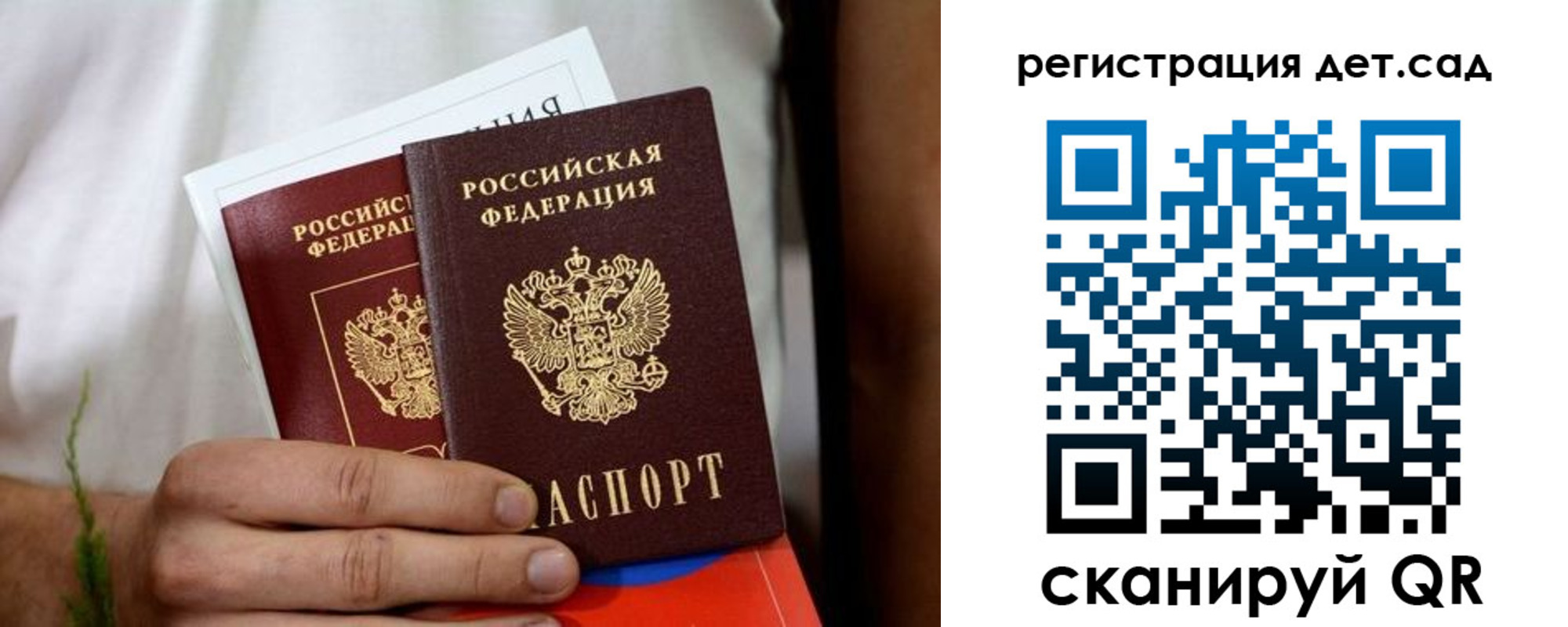 временная регистрация надежно в Курске