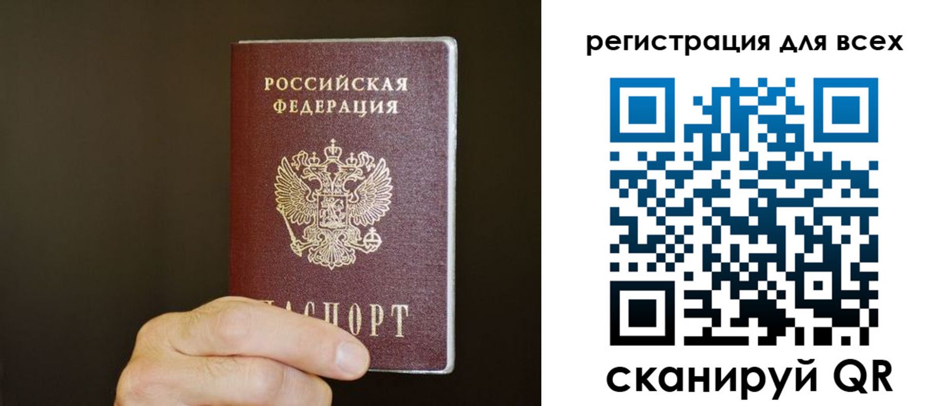 прописка для кредита в Курске